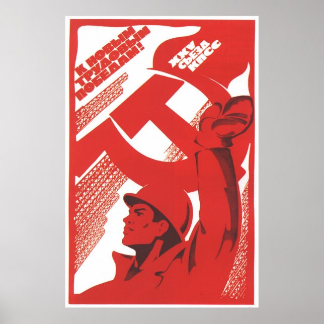 Poster URSS CCCP Guerre froide Union soviétique Propagati (Devant)