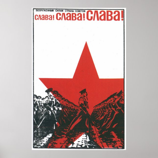 Poster URSS CCCP Guerre froide Union soviétique Propagati (Devant)