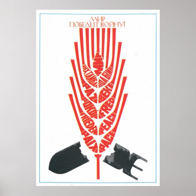 Poster URSS CCCP Guerre froide Union soviétique Propagati (Devant)