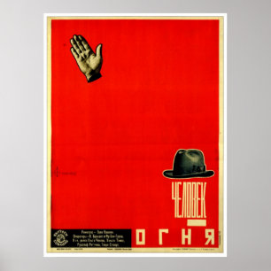 Poster URSS CCCP Guerre froide Union soviétique Propagati