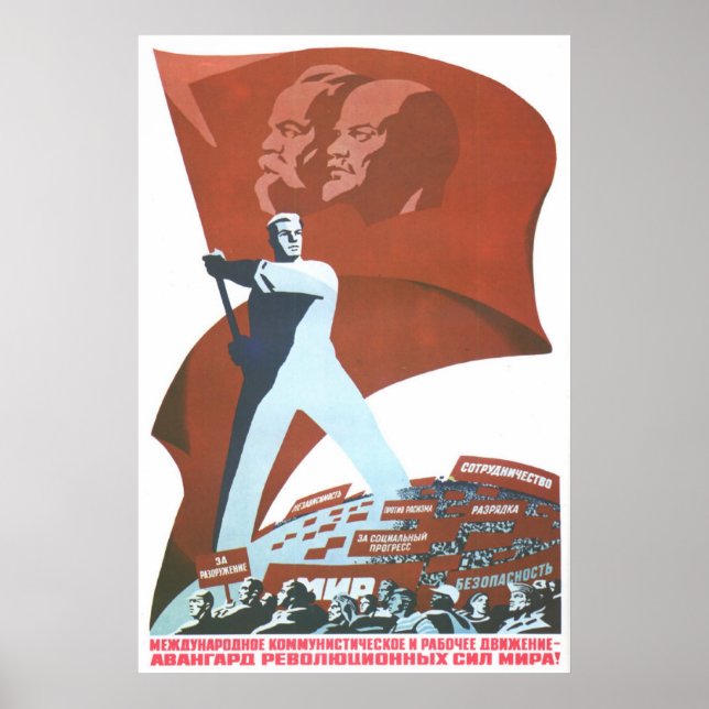 Poster URSS CCCP Guerre froide Union soviétique Propagati (Devant)
