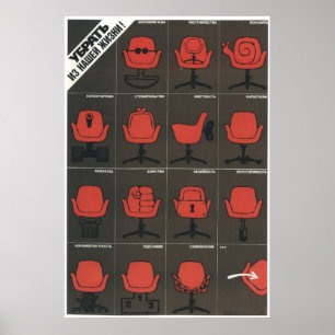 Poster URSS CCCP Guerre froide Union soviétique Propagati