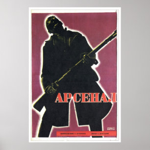 Poster URSS CCCP Guerre froide Union soviétique Propagati