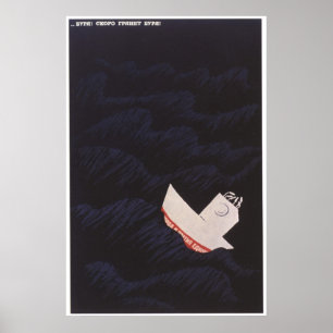 Poster URSS CCCP Guerre froide Union soviétique Propagati