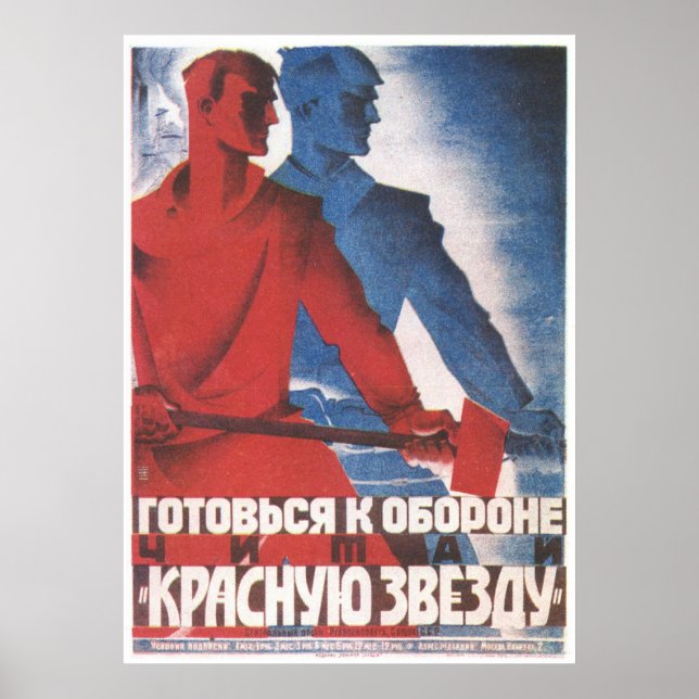 Poster URSS CCCP Guerre froide Union soviétique Propagati (Devant)