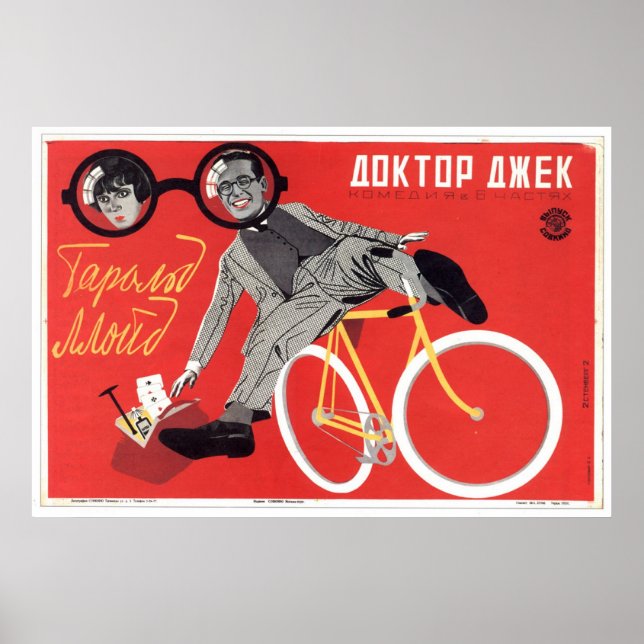Poster URSS CCCP Guerre froide Union soviétique Propagati (Devant)