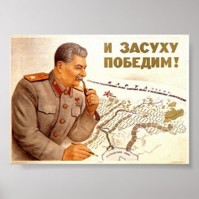 Poster URSS CCCP Guerre froide Union soviétique Propagati (Devant)