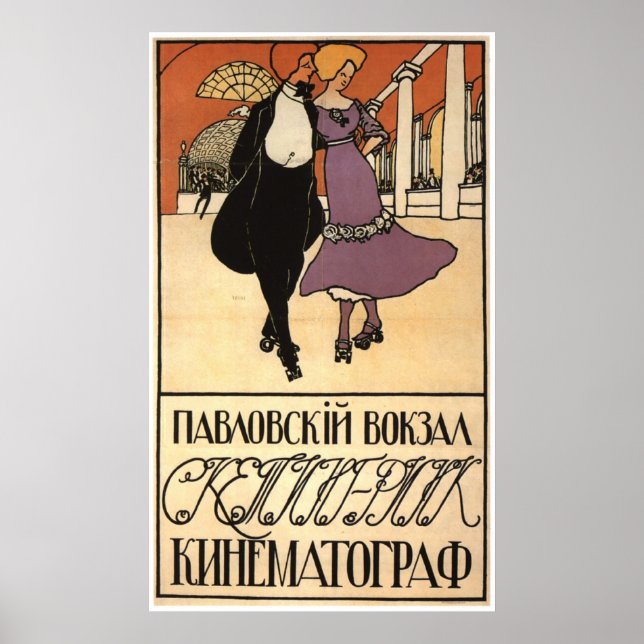 Poster URSS CCCP Guerre froide Union soviétique Propagati (Devant)