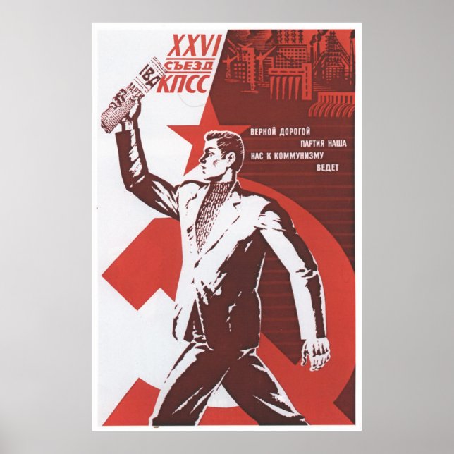Poster URSS CCCP Guerre froide Union soviétique Propagati (Devant)