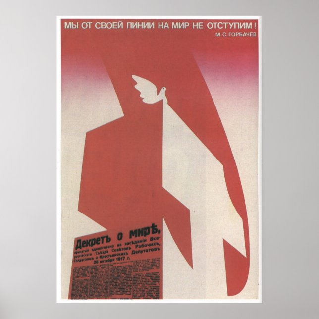 Poster URSS CCCP Guerre froide Union soviétique Propagati (Devant)