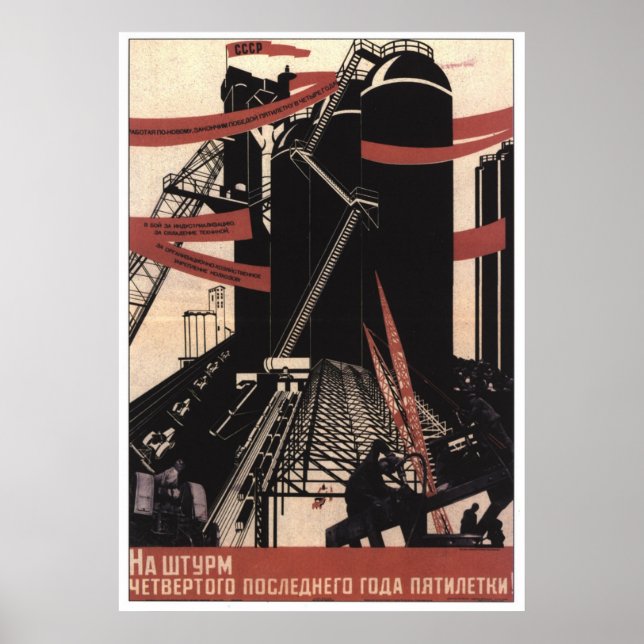 Poster URSS CCCP Guerre froide Union soviétique Propagati (Devant)