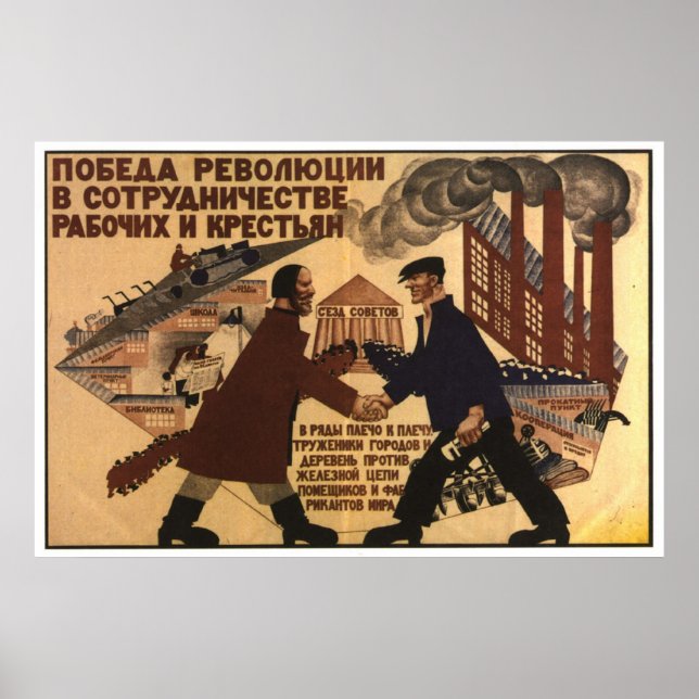 Poster URSS CCCP Guerre froide Union soviétique Propagati (Devant)