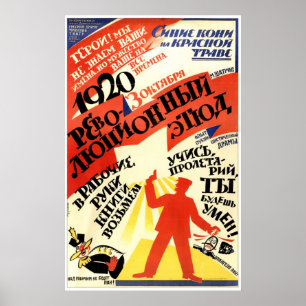 Poster URSS CCCP Guerre froide Union soviétique Propagati