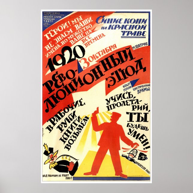 Poster URSS CCCP Guerre froide Union soviétique Propagati (Devant)