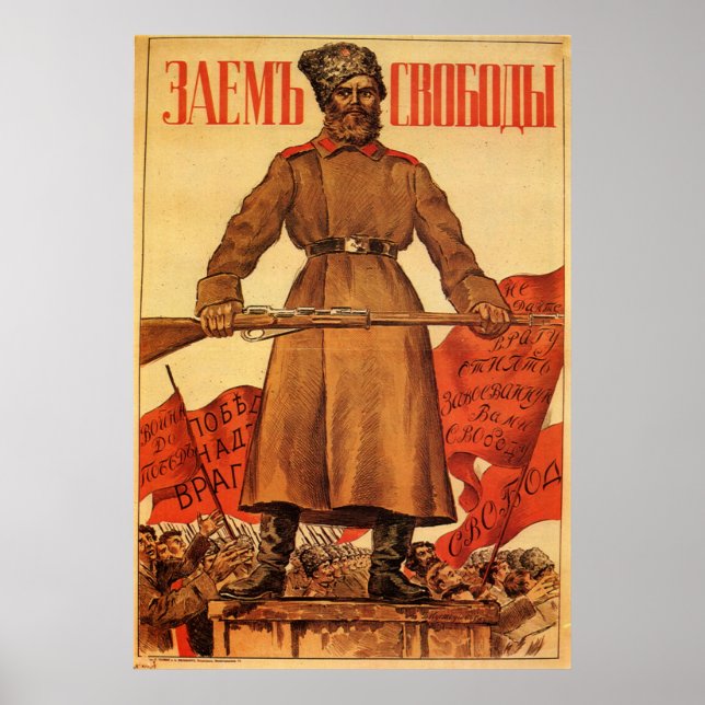 Poster URSS CCCP Guerre froide Union soviétique Propagati (Devant)