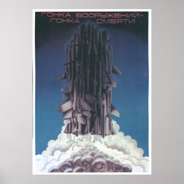 Poster URSS CCCP Guerre froide Union soviétique Propagati (Devant)