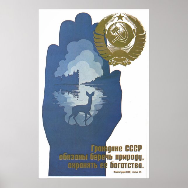 Poster URSS CCCP Guerre froide Union soviétique Propagati (Devant)