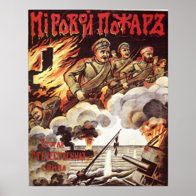 Poster URSS CCCP Guerre froide Union soviétique Propagati (Devant)