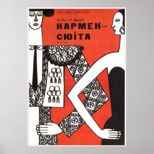 Poster URSS CCCP Guerre froide Union soviétique Propagati