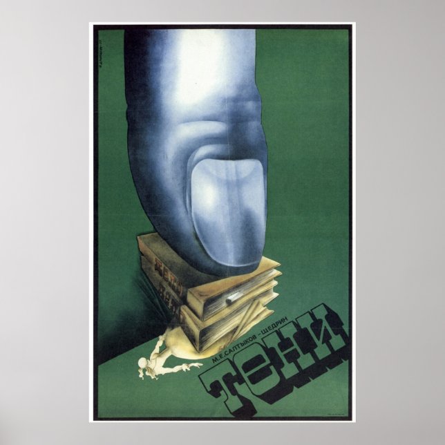 Poster URSS CCCP Guerre froide Union soviétique Propagati (Devant)