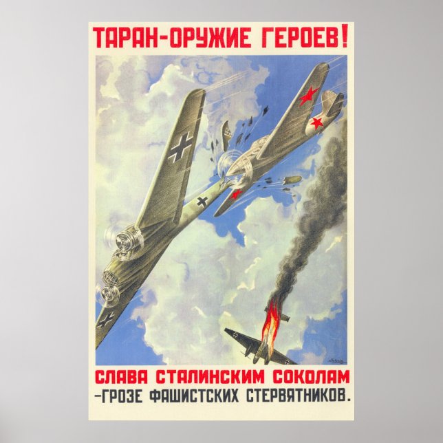 Poster URSS CCCP Guerre froide Union soviétique Propagati (Devant)