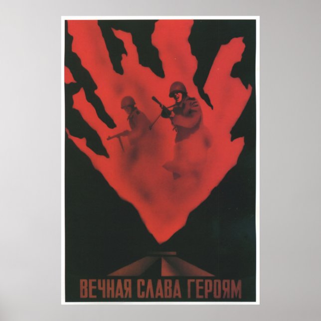 Poster URSS CCCP Guerre froide Union soviétique Propagati (Devant)