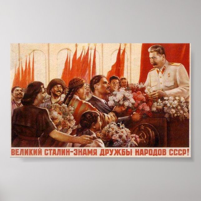 Poster URSS CCCP Guerre froide Union soviétique Propagati (Devant)