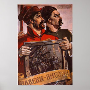 Poster URSS CCCP Guerre froide Union soviétique Propagati