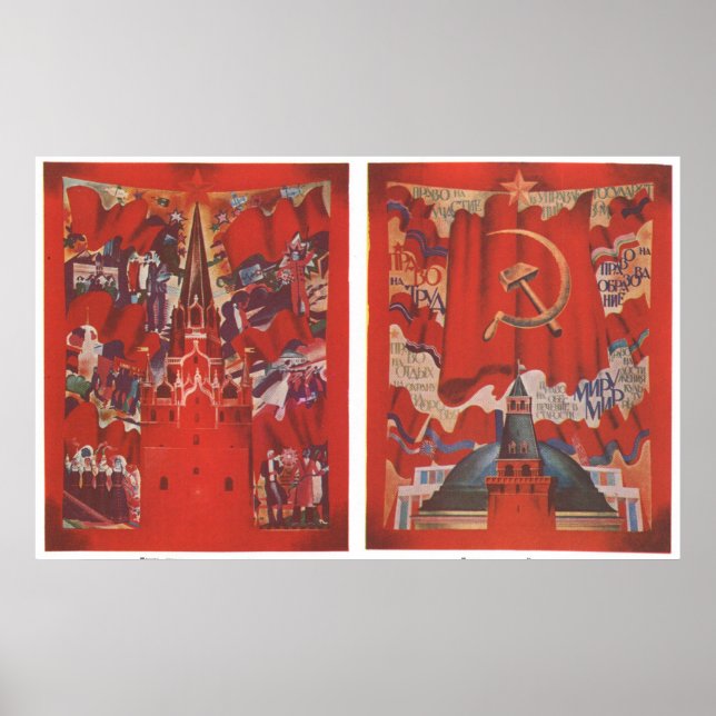 Poster URSS CCCP Guerre froide Union soviétique Propagati (Devant)