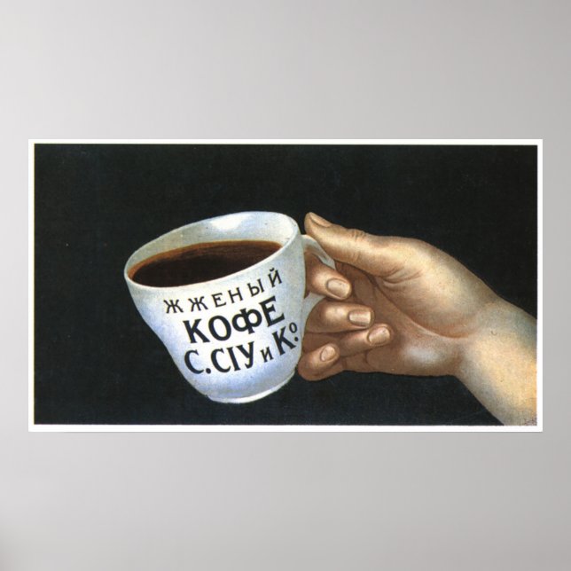 Poster URSS CCCP Guerre froide Union soviétique Propagati (Devant)