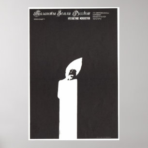 Poster URSS CCCP Guerre froide Union soviétique Propagati