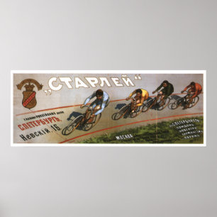 Poster URSS CCCP Guerre froide Union soviétique Propagati