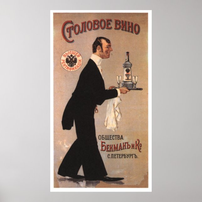 Poster URSS CCCP Guerre froide Union soviétique Propagati (Devant)