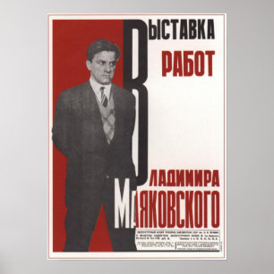 Poster URSS Exposition d'oeuvres de Mayakovsky 1931