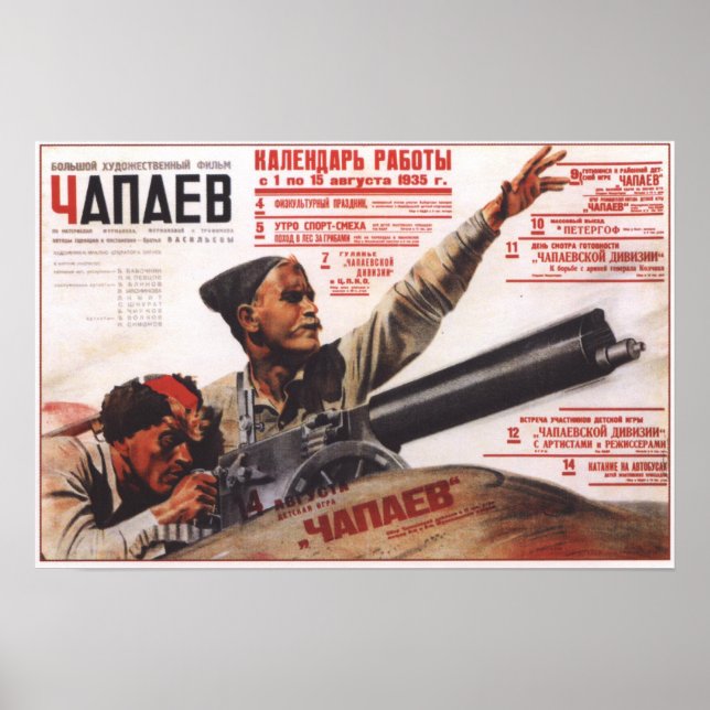 Poster URSS Union soviétique Chapaev Movie 1935 (Devant)
