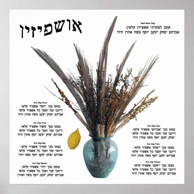 Poster Ushpizin & Arba Minim (Devant)