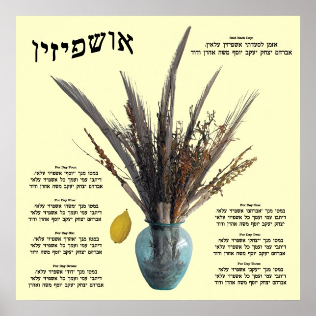 Poster Ushpizin & Arba Minim (4 espèces) (Devant)