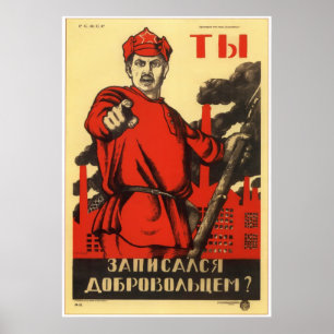 Poster USSR Soviet Red Army 1920