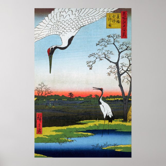 Poster Utagawa Hiroshige - Minowa, Kanasugi, Mikawashima (Devant)