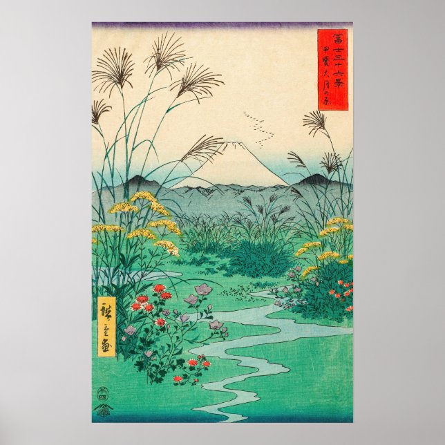 Poster Utagawa Hiroshige - Plaine d'Otsuki dans la provin (Devant)