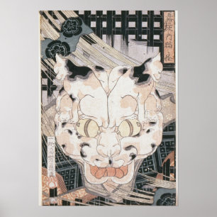 Poster Utagawa Kuniyoshi  Cats Fifty Three Stations Of To