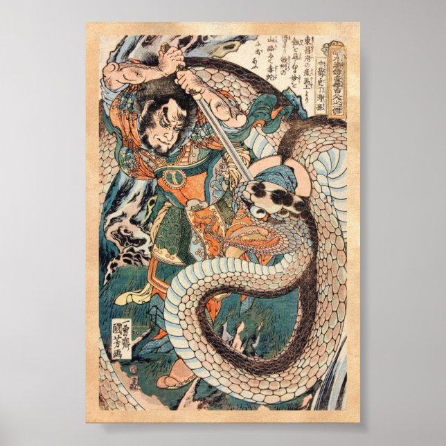 Poster Utagawa Kuniyoshi suikoden héros combattant l'art  (Devant)