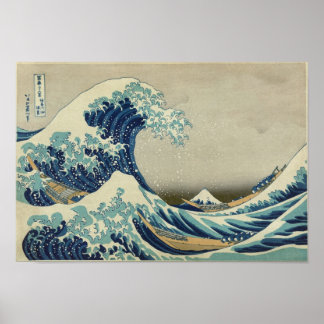 Poster Vague Kanagawa par Katsushika Hokusai
