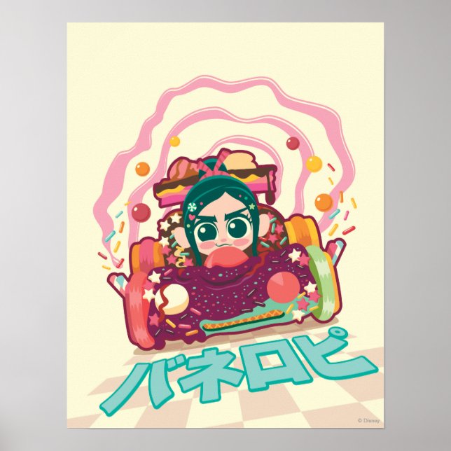 Poster Vanellope Von Schweetz voiture de conduite (Devant)