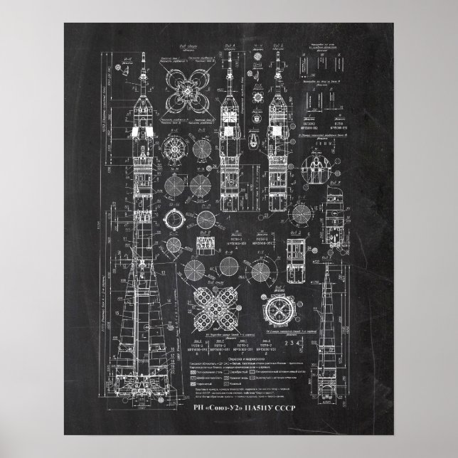 Poster Véhicule de lancement Soyuz-U2 Brevet (Devant)