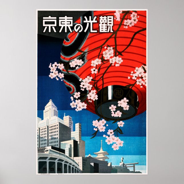 Poster VENEZ À TOKYO 1930 Vieux Japon Tourisme de voyage (Devant)