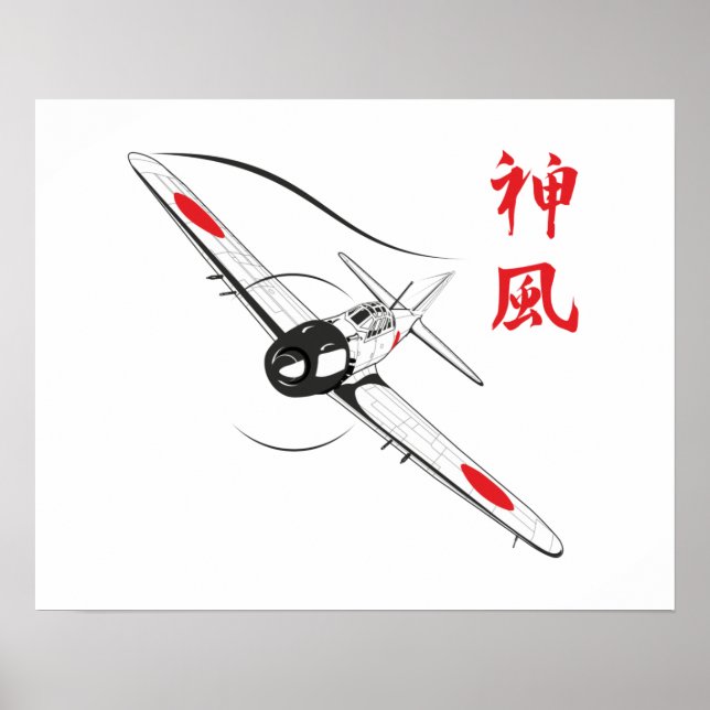 Poster Vent divin (Devant)