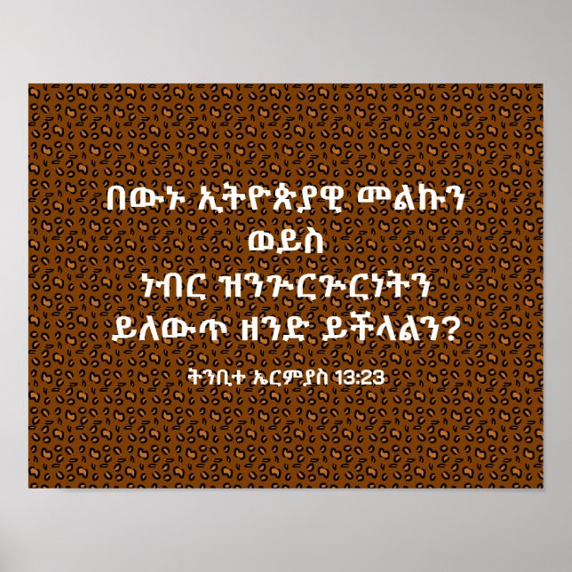 Poster Verset biblique sur l'Ethiopie Jérémie 13 23 Amhar (Devant)