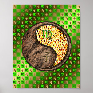 Poster Vierge et feu