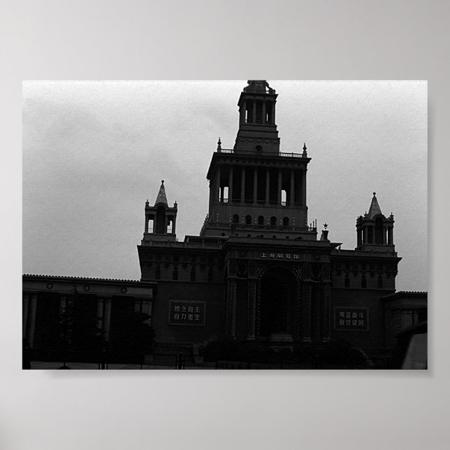 Poster Vintage China Exhibition hall (Devant)